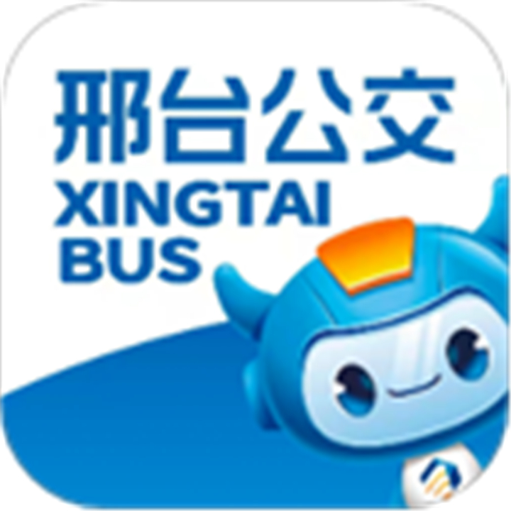 邢台公交app下载安装-邢台公交app下载安装官网版v1.2.9