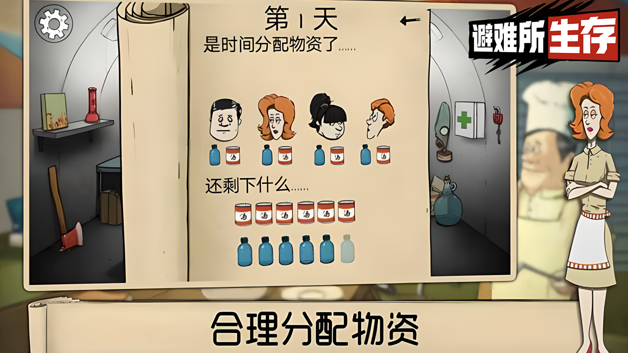 预览图3