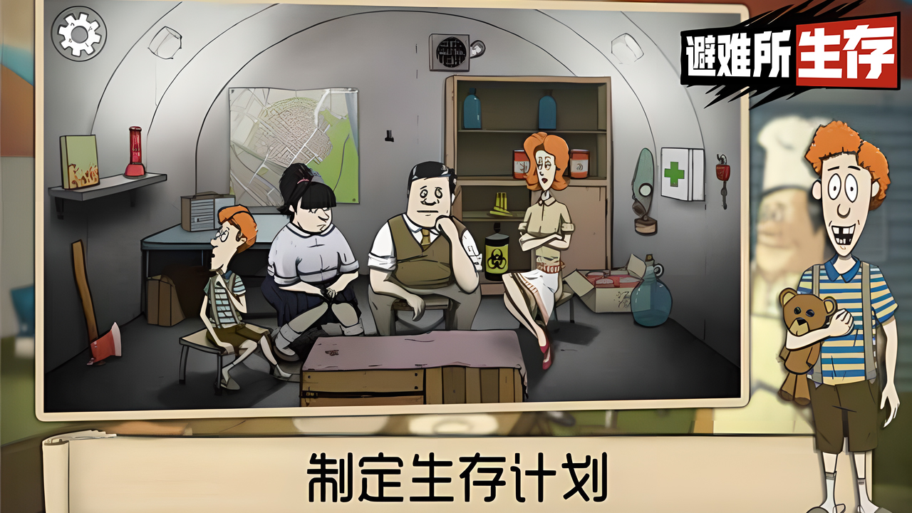 预览图4
