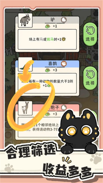 预览图4