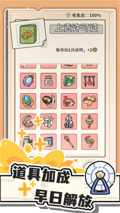 预览图7