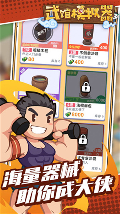 预览图2