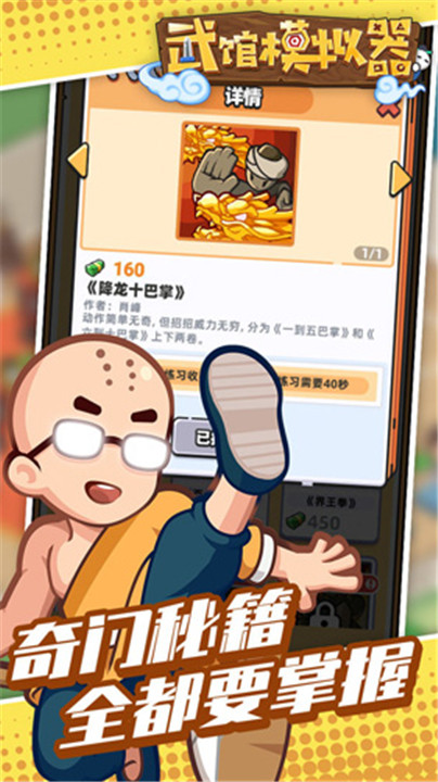 预览图3
