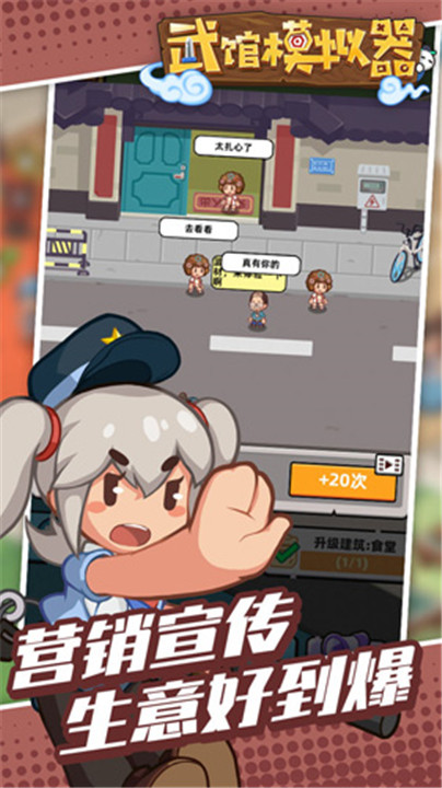 预览图4
