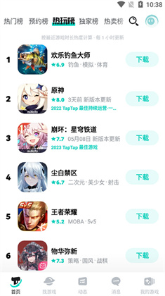 taptap