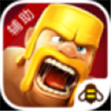 部落冲突幽灵辅助app下载-部落冲突幽灵辅助最新版2025下载v1.79.00