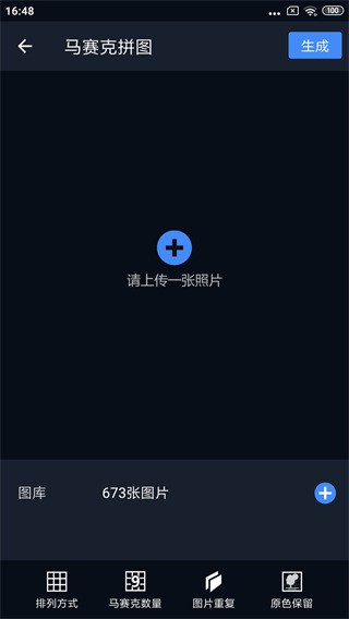 哈哈拼图3