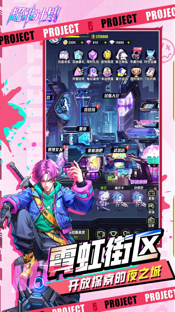 预览图3