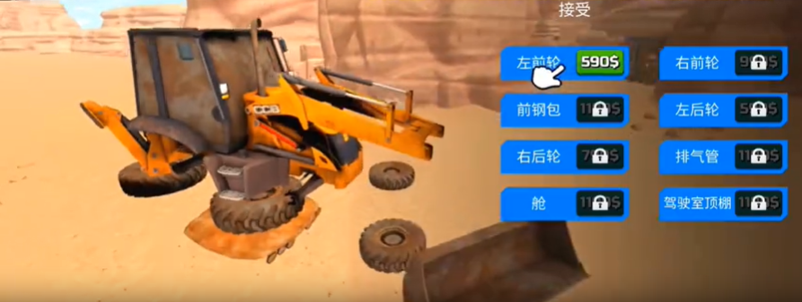 淘金热矿工模拟器