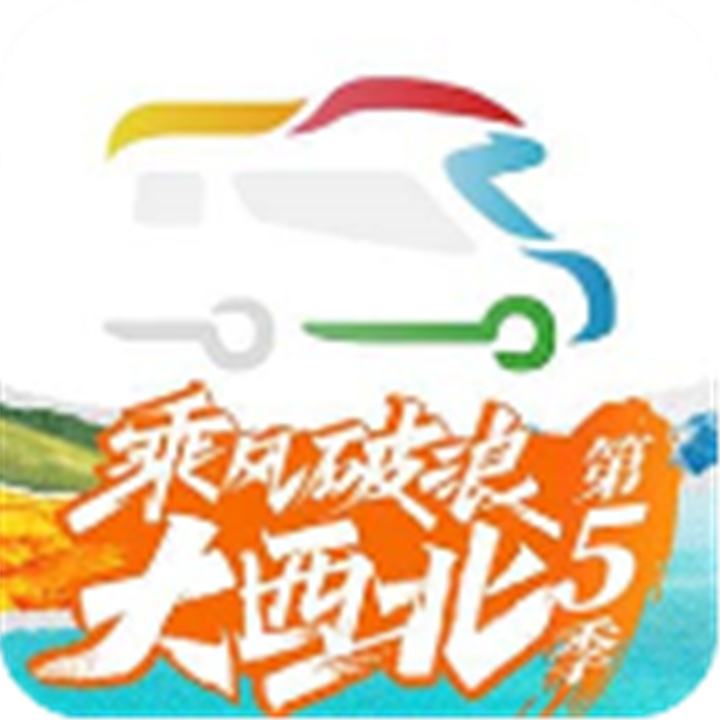 房车生活家租车手机版下载安装-房车生活家租车手机版下载安装新版v5.7.6