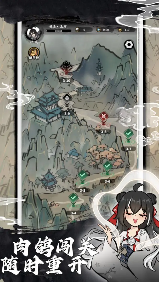 预览图4