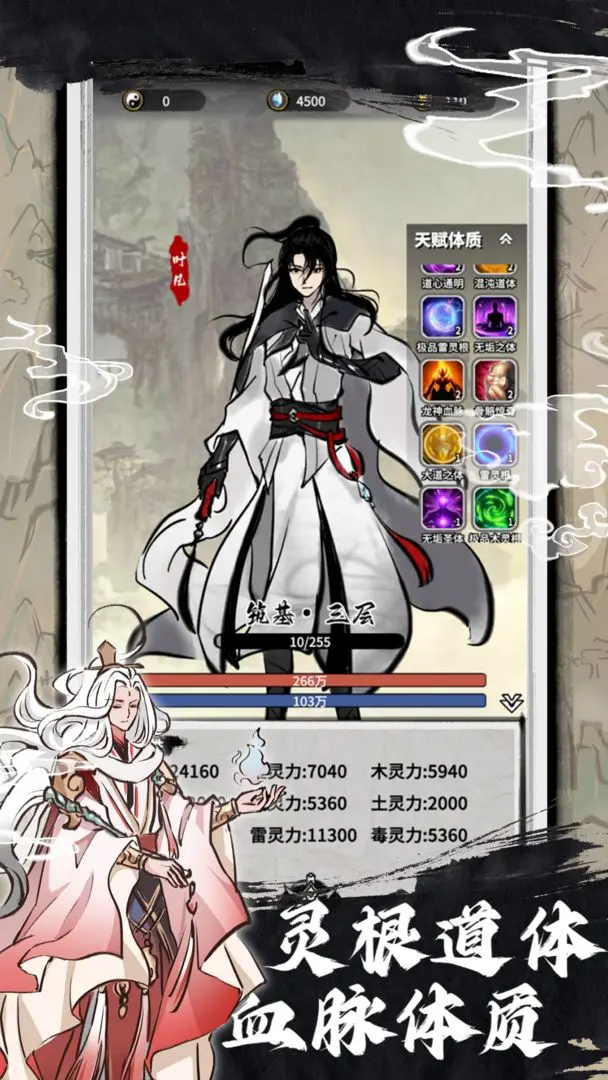 预览图6