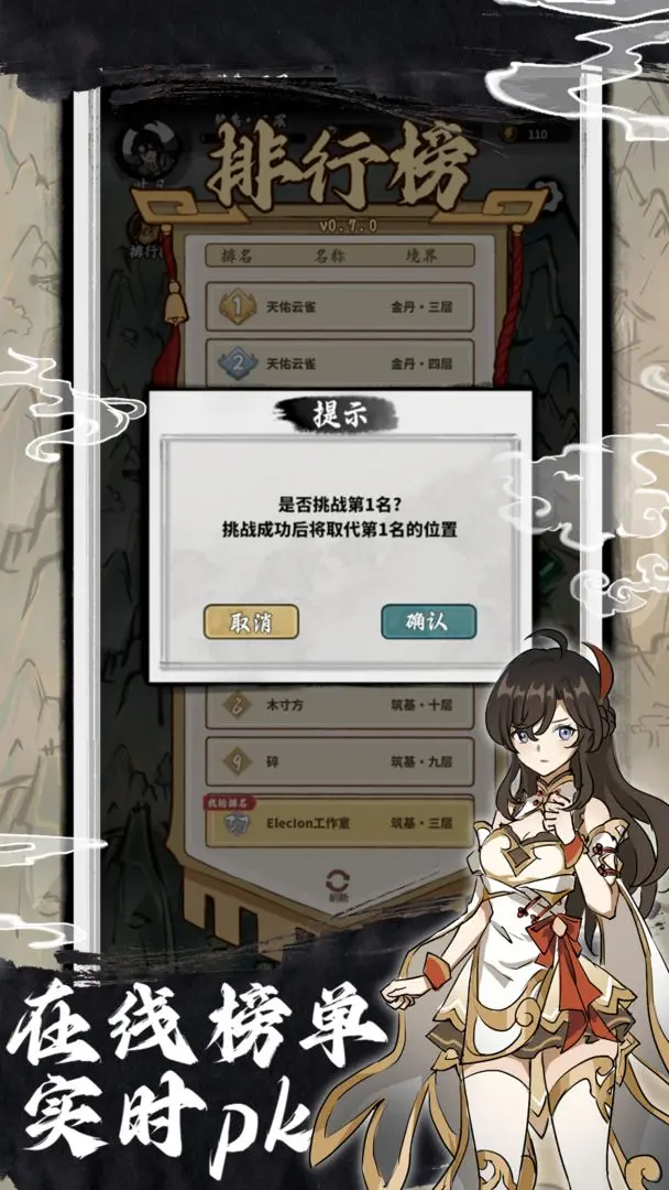 预览图8