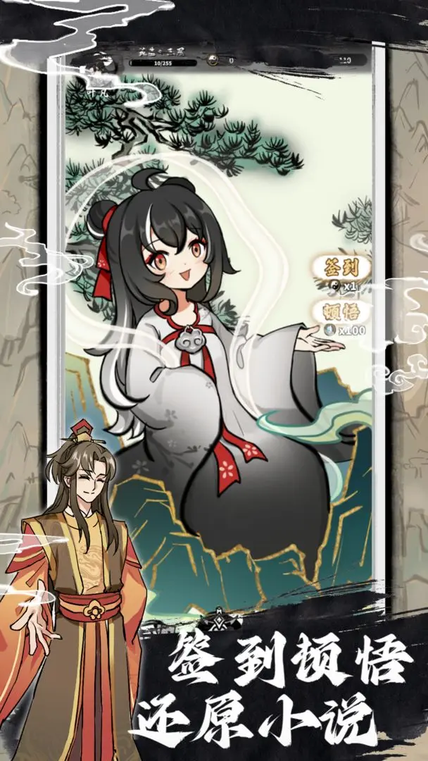 预览图7