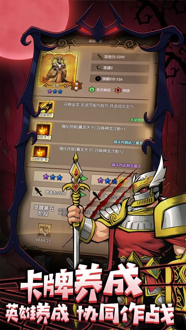 预览图4