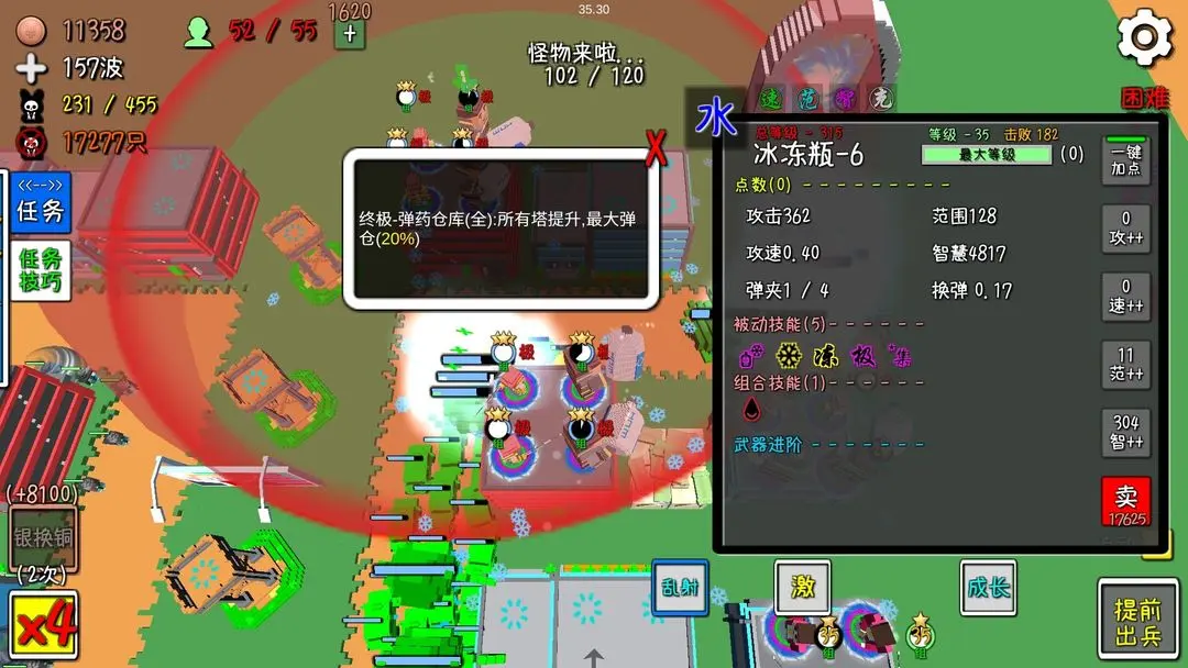预览图3
