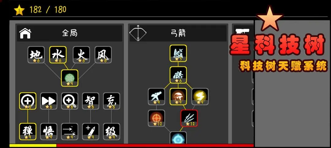 预览图6