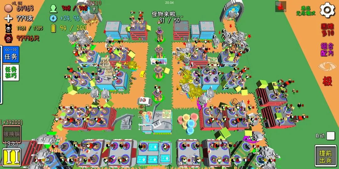 预览图4