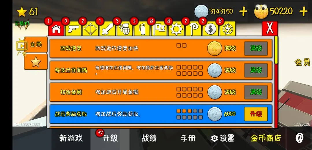 预览图5