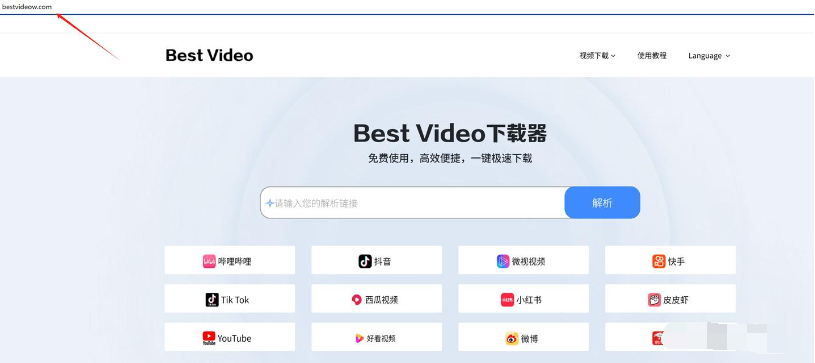 快手