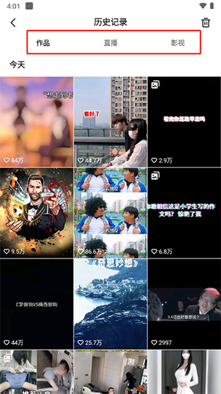 快手