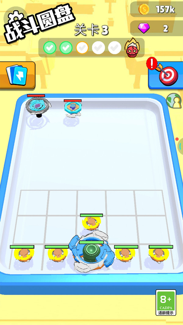 预览图2