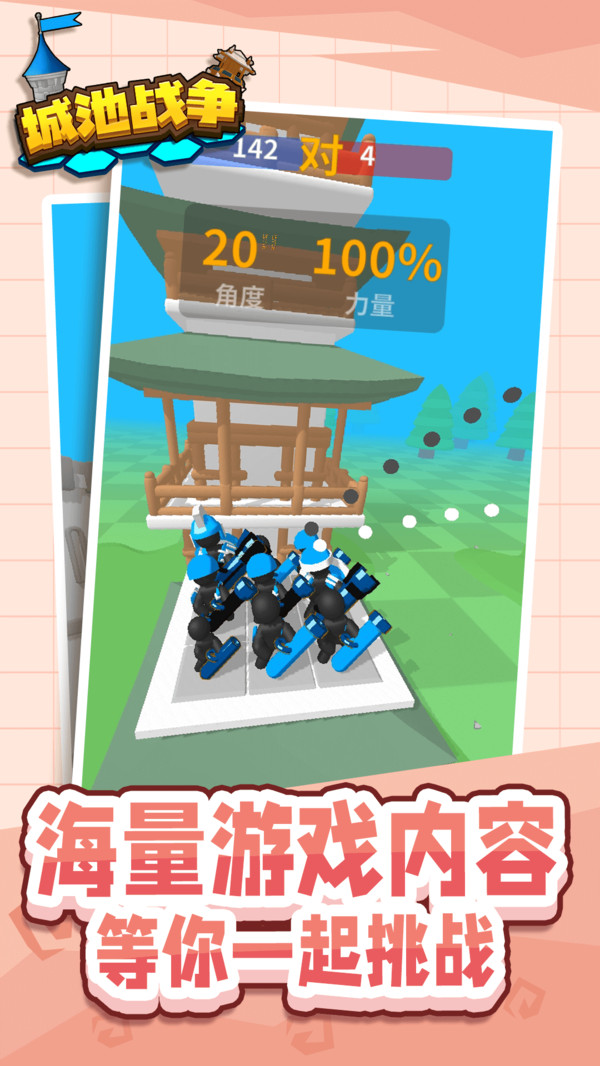 预览图1