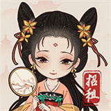 古代房东日记下载游戏2025-古代房东日记官方正版下载安卓版v1.1.1