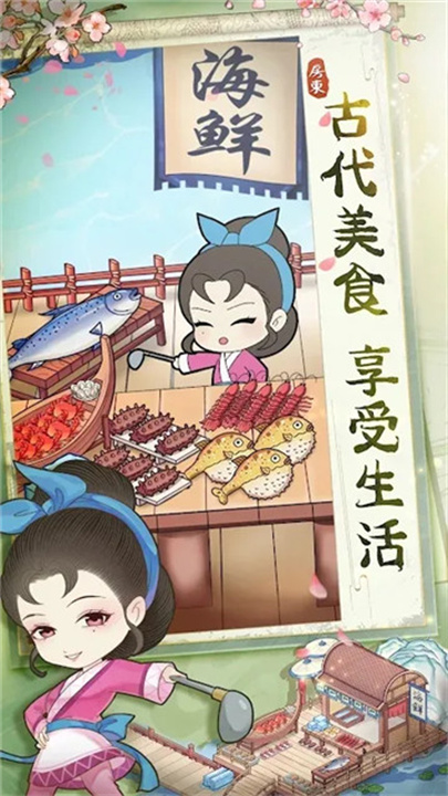 预览图1