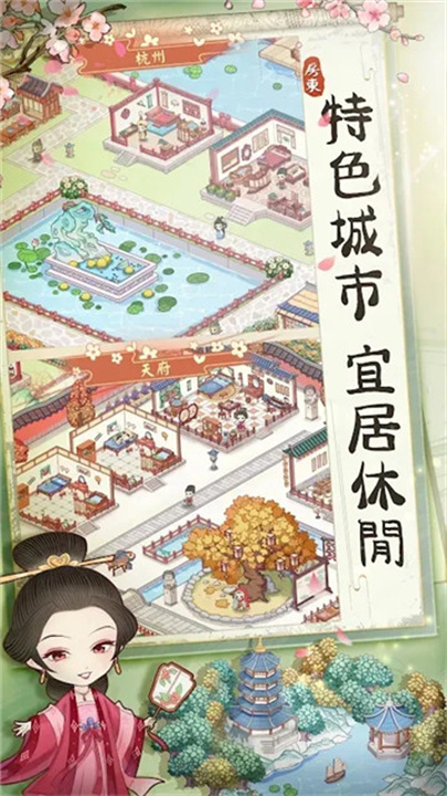 预览图2