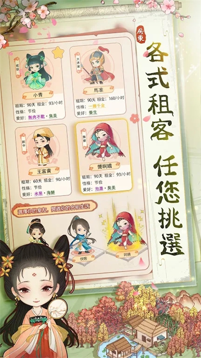 预览图4
