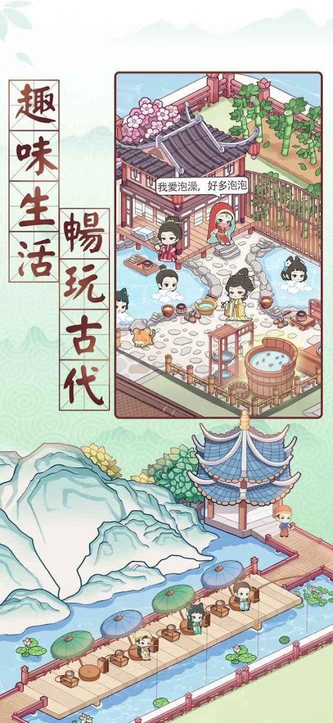 预览图5