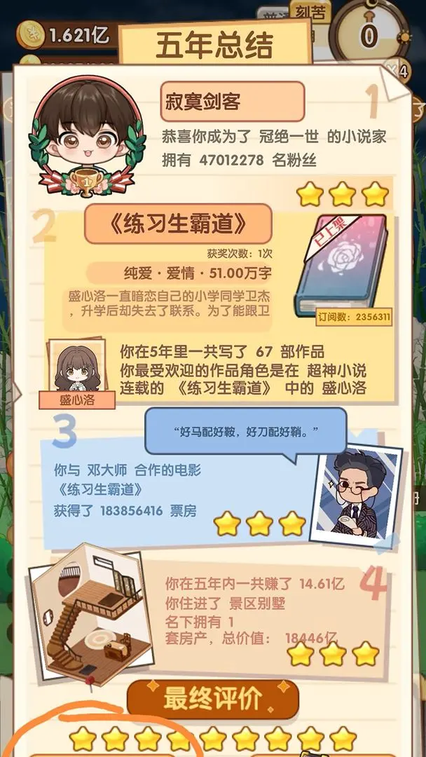 预览图1