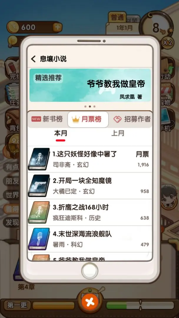 预览图3