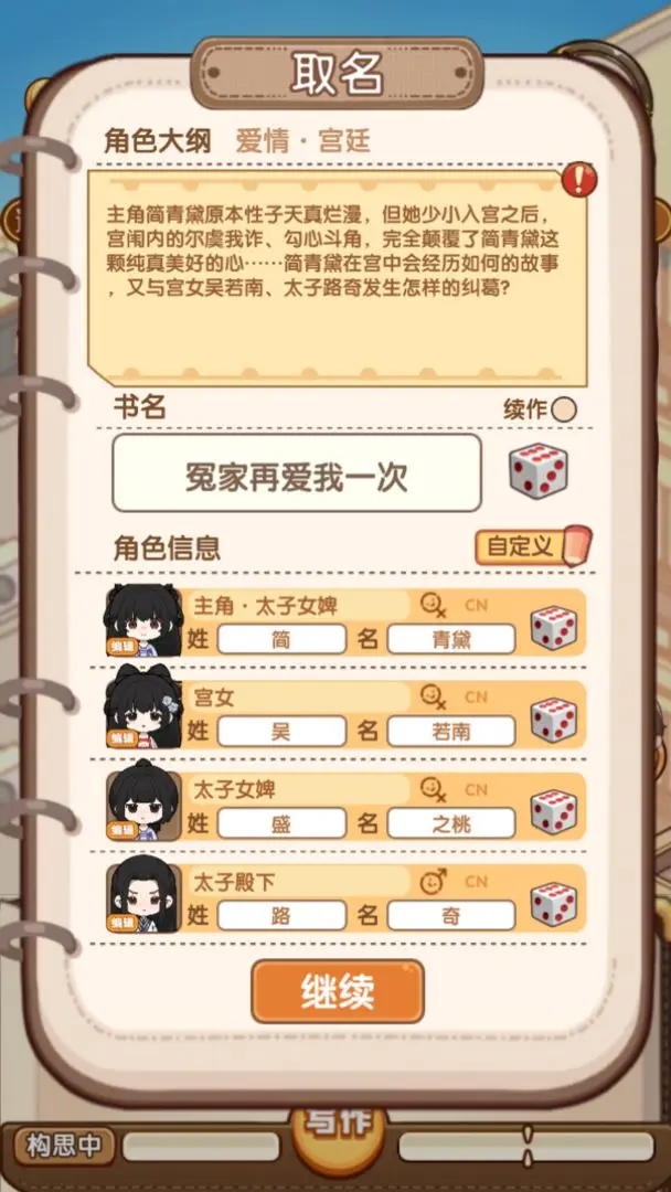 预览图5