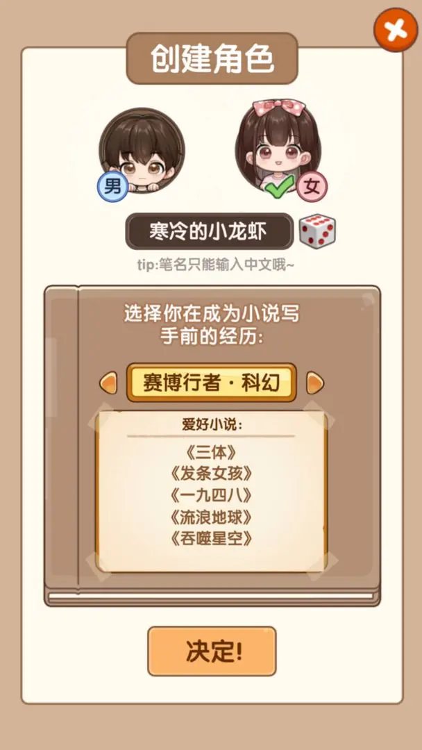 预览图4