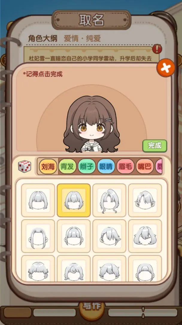预览图6