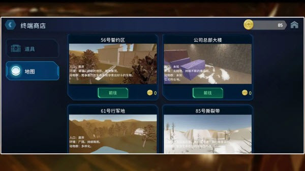 预览图4