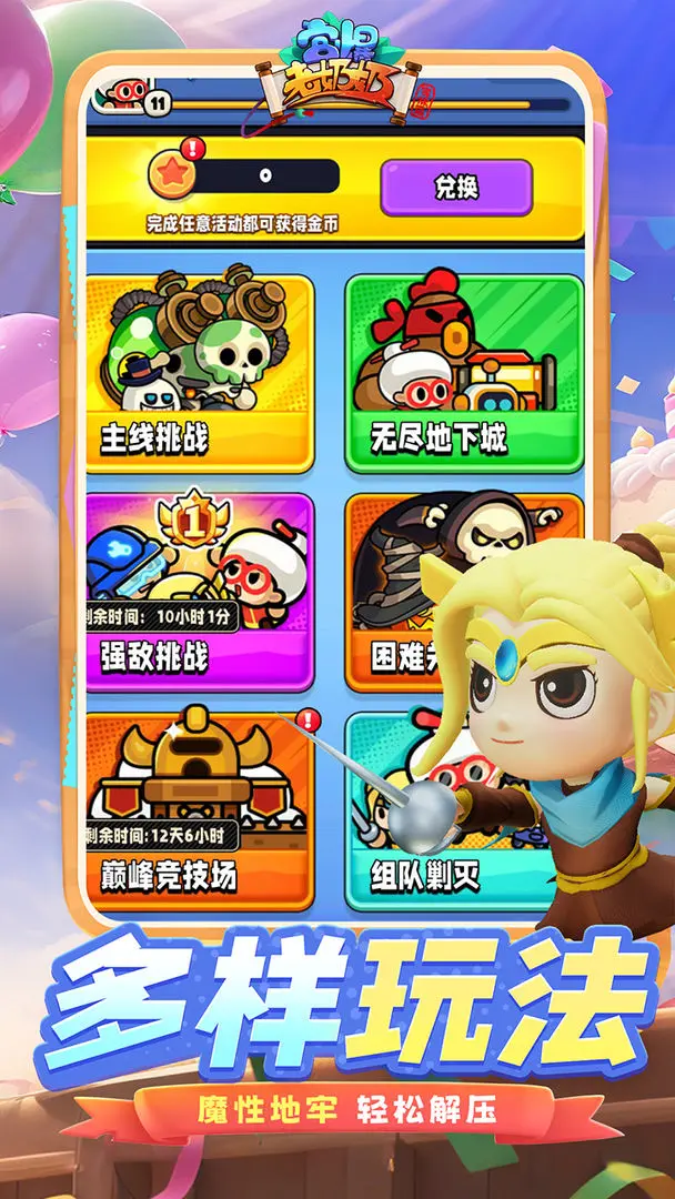 预览图4