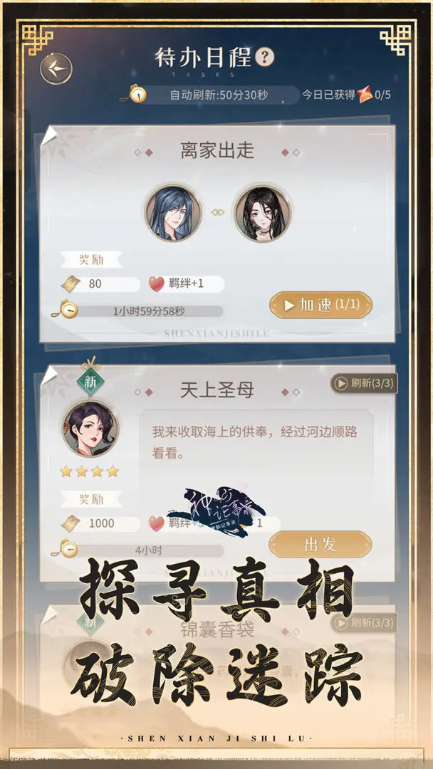预览图6