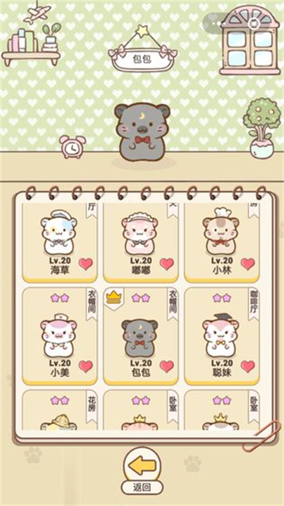 预览图5