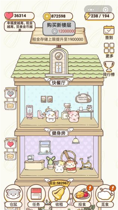 预览图4
