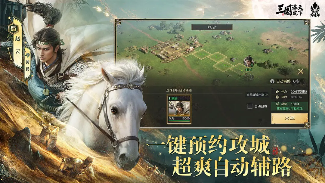 预览图3