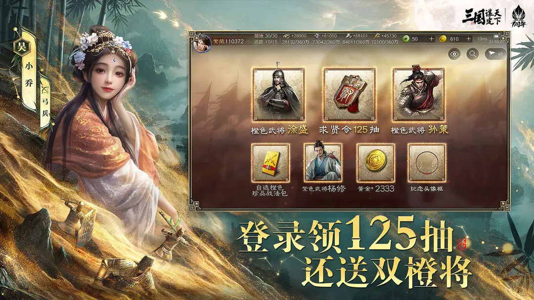 预览图5