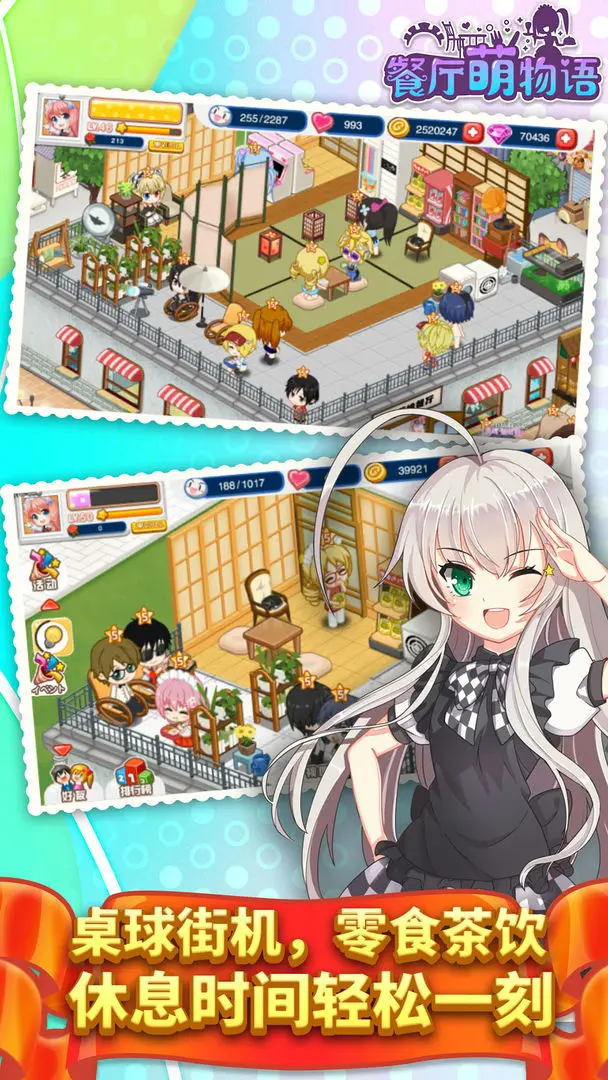 预览图3