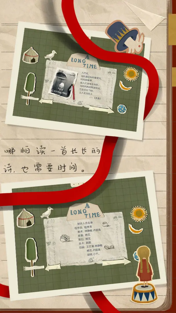 预览图5