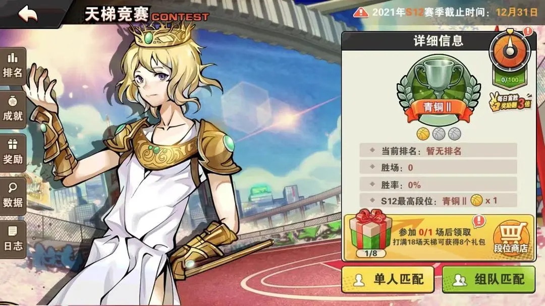 预览图2