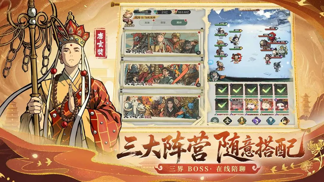 预览图2
