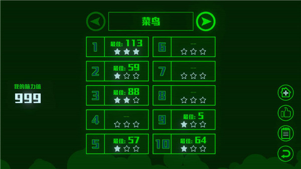 预览图4