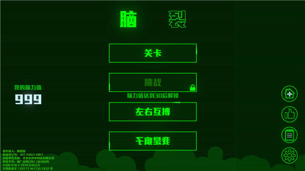 预览图3